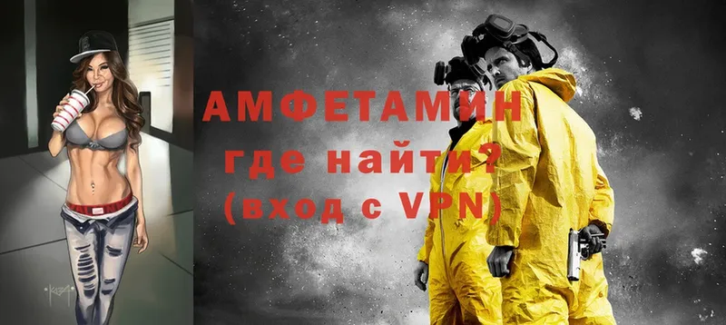 Amphetamine VHQ  Буинск 