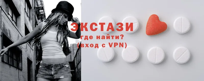 ЭКСТАЗИ mix  это телеграм  Буинск 