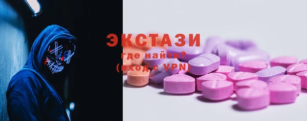 MDMA Premium VHQ Балабаново